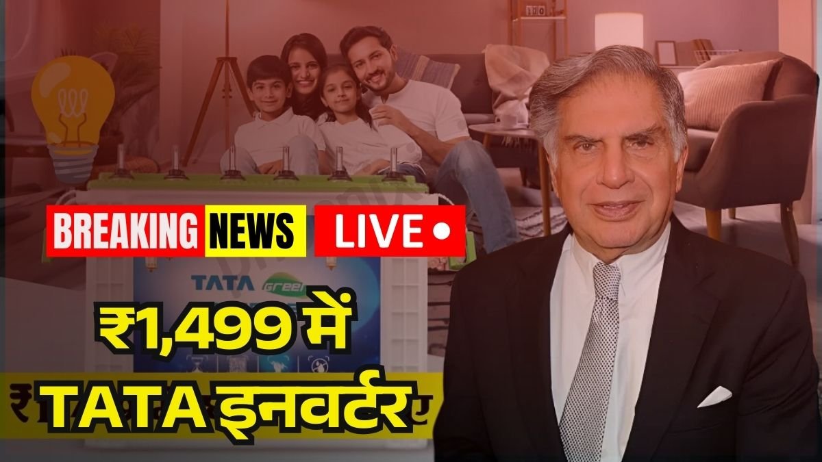 Affordable inverter battery options for Haryana homes