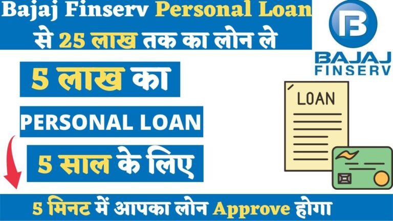 Bajaj Finserv