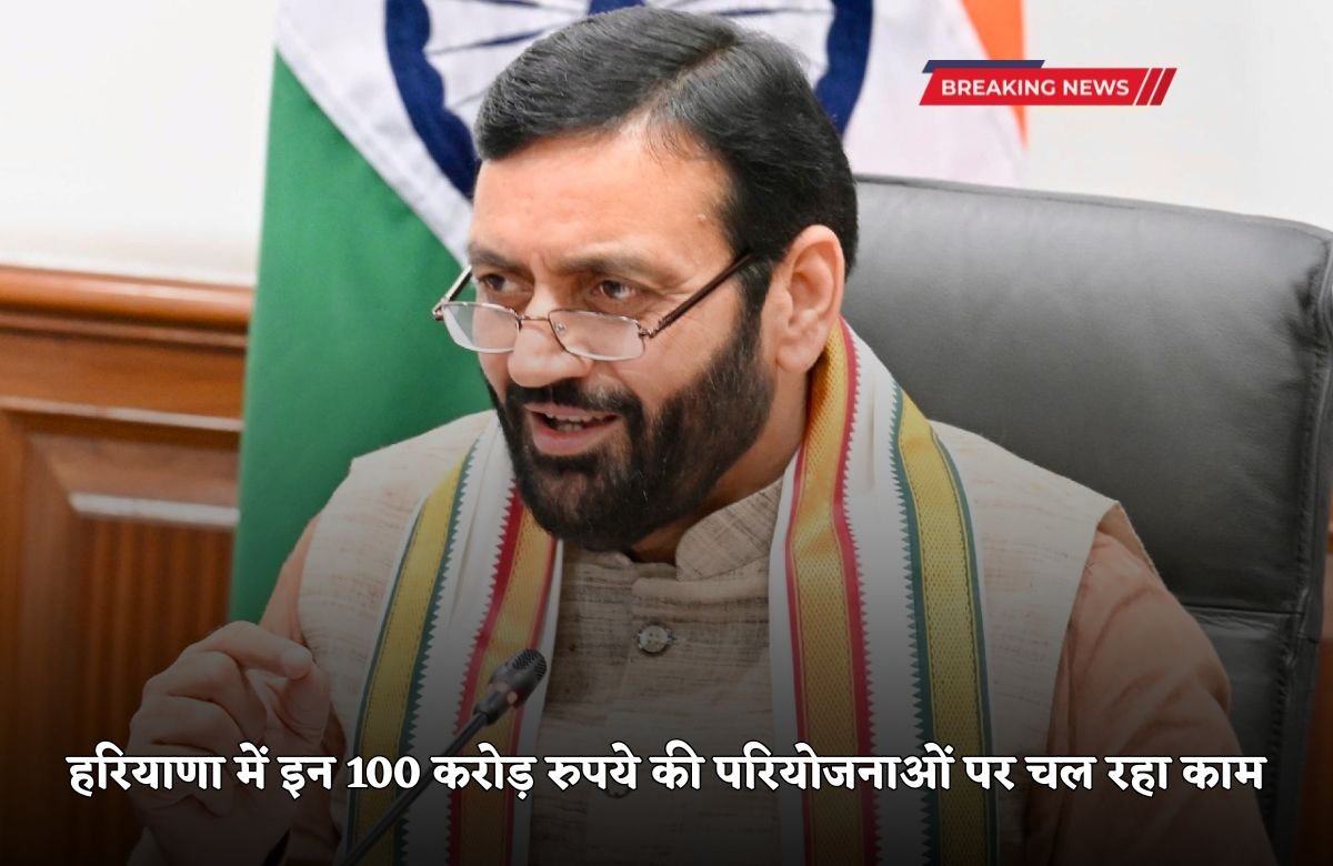 Work is going on on these projects worth Rs 100 crore in Haryana